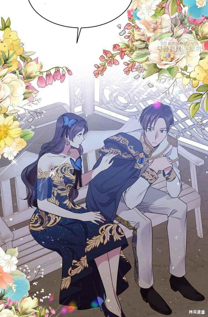 目标是作为金汤匙健康长寿 第49话 第40页