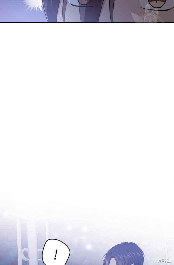 目标是作为金汤匙健康长寿 第50话 第12页