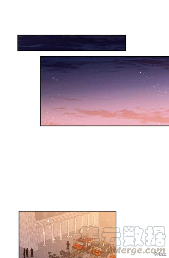 目标是作为金汤匙健康长寿 第50话 第23页