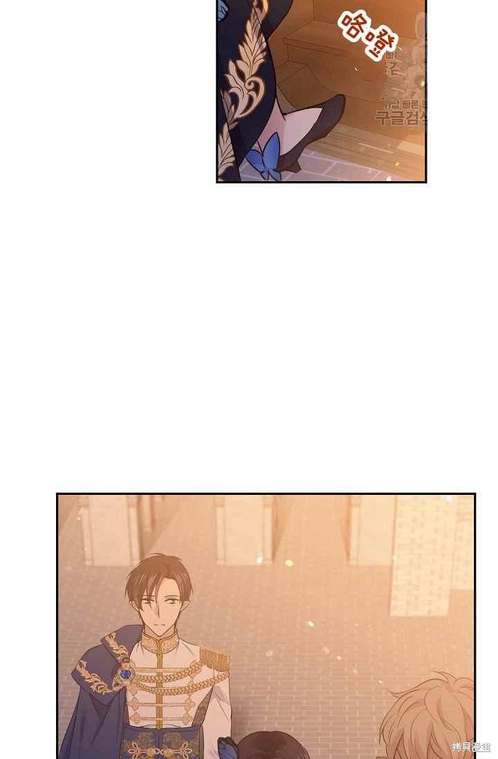 目标是作为金汤匙健康长寿 第50话 第25页