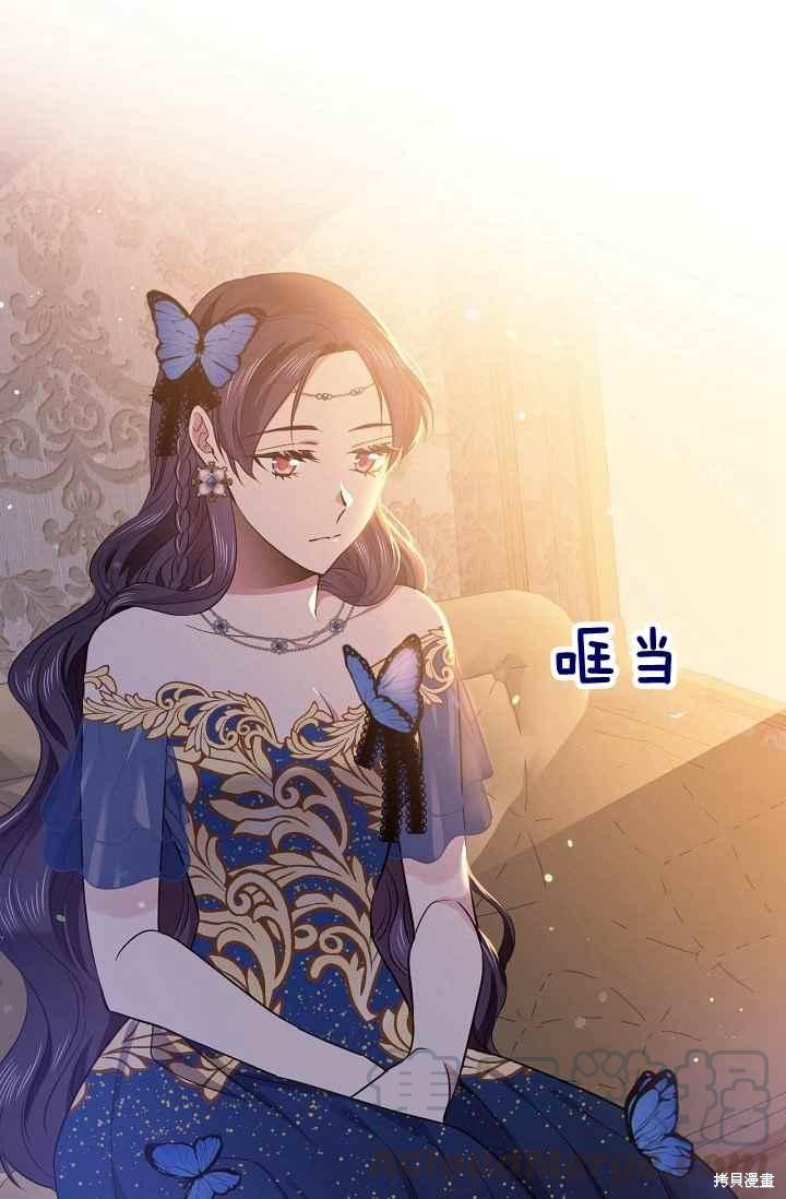 目标是作为金汤匙健康长寿 第50话 第39页