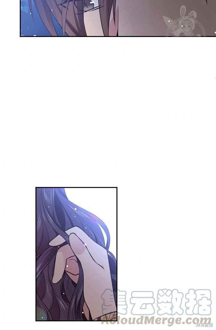目标是作为金汤匙健康长寿 第50话 第5页