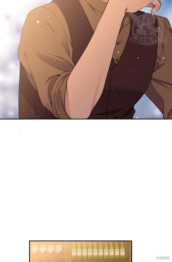 目标是作为金汤匙健康长寿 第50话 第62页