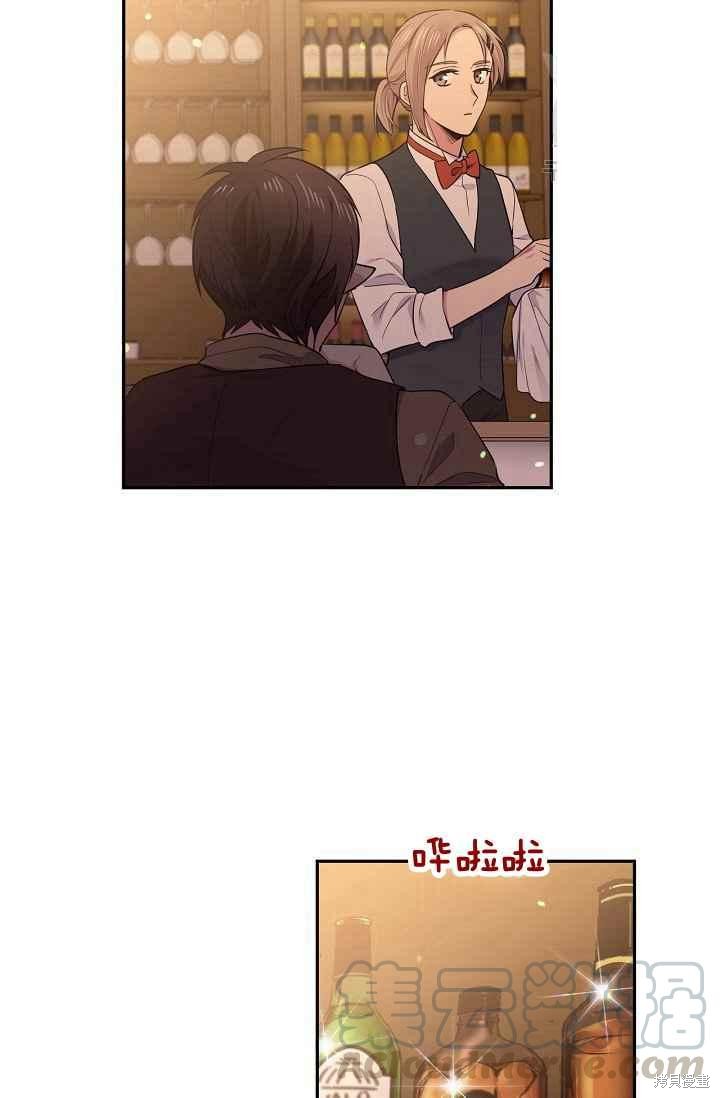 目标是作为金汤匙健康长寿 第50话 第63页