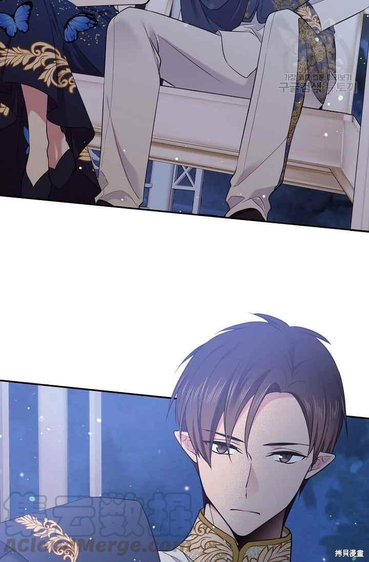 目标是作为金汤匙健康长寿 第50话 第8页