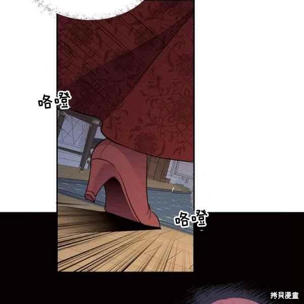 目标是作为金汤匙健康长寿 第51话 第107页