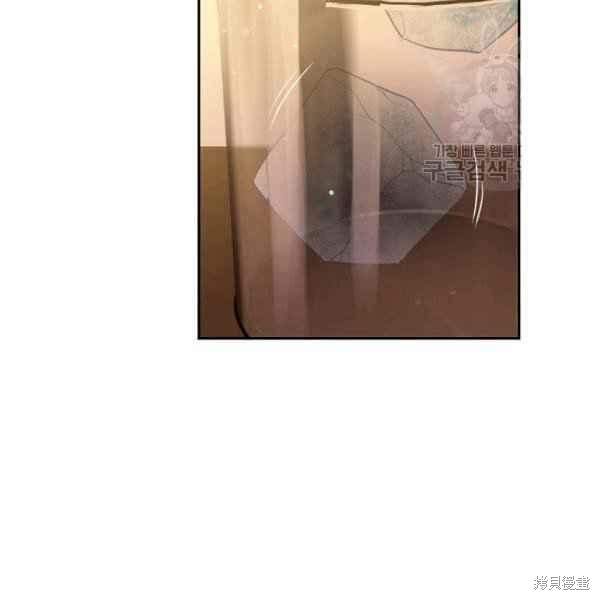 目标是作为金汤匙健康长寿 第51话 第14页