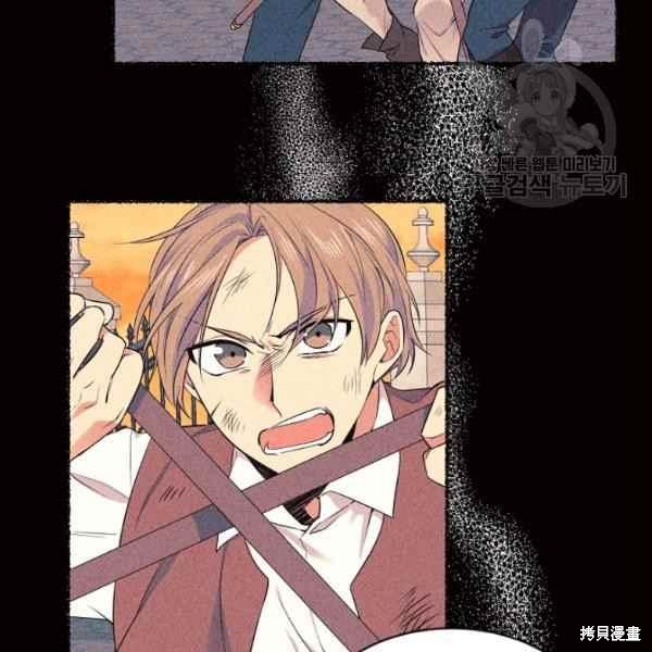 目标是作为金汤匙健康长寿 第51话 第24页