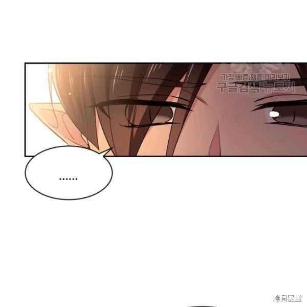 目标是作为金汤匙健康长寿 第51话 第48页
