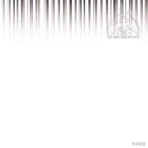 目标是作为金汤匙健康长寿 第51话 第62页