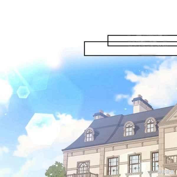 目标是作为金汤匙健康长寿 第51话 第64页