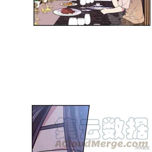 目标是作为金汤匙健康长寿 第51话 第69页