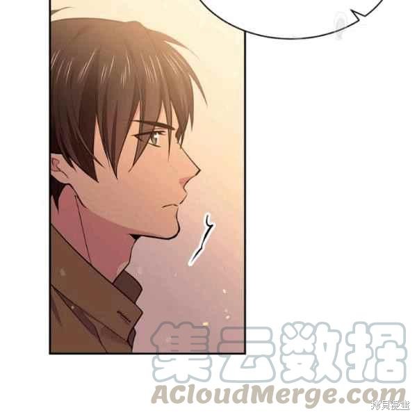 目标是作为金汤匙健康长寿 第51话 第9页