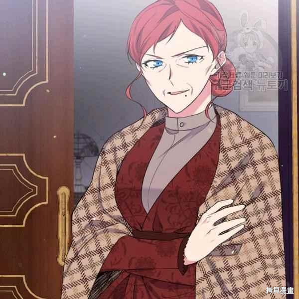 目标是作为金汤匙健康长寿 第51话 第82页