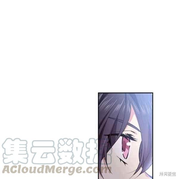 目标是作为金汤匙健康长寿 第51话 第89页