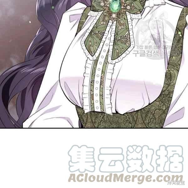 目标是作为金汤匙健康长寿 第51话 第93页