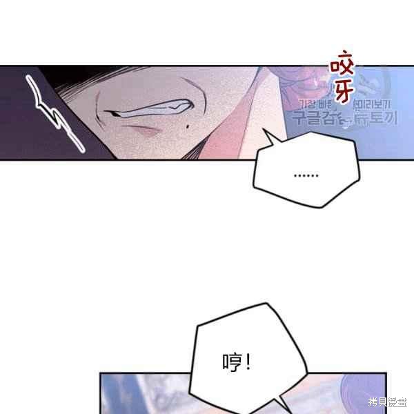 目标是作为金汤匙健康长寿 第51话 第98页