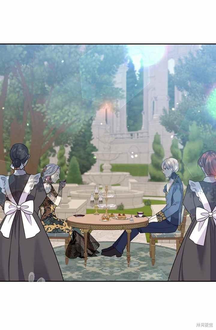 目标是作为金汤匙健康长寿 第54话 第15页