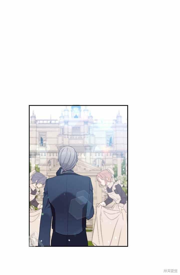 目标是作为金汤匙健康长寿 第54话 第31页