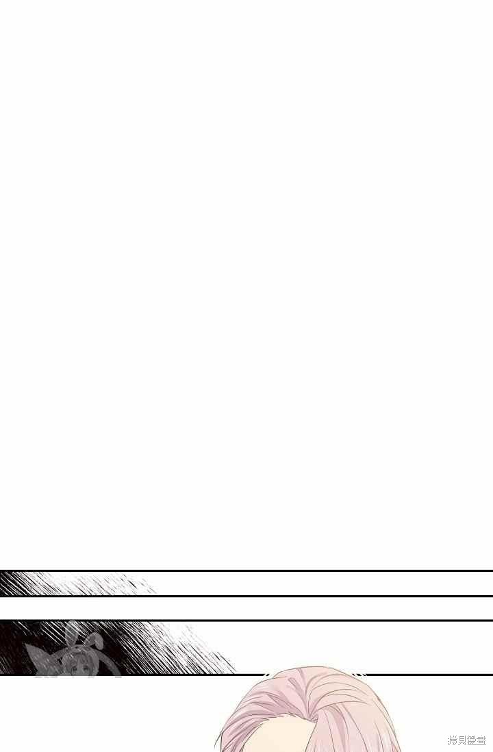 目标是作为金汤匙健康长寿 第54话 第40页