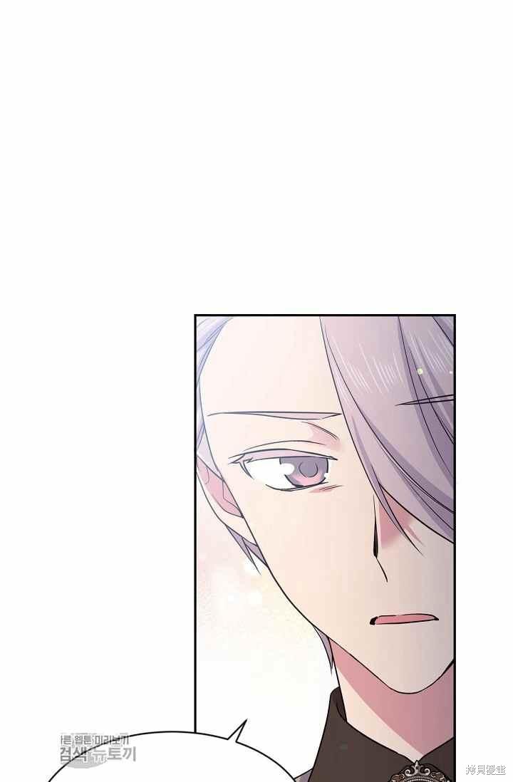 目标是作为金汤匙健康长寿 第54话 第51页