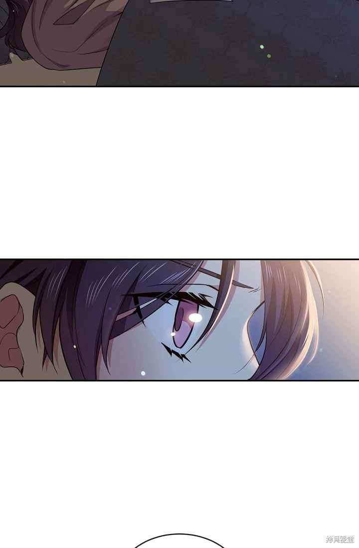 目标是作为金汤匙健康长寿 第54话 第61页