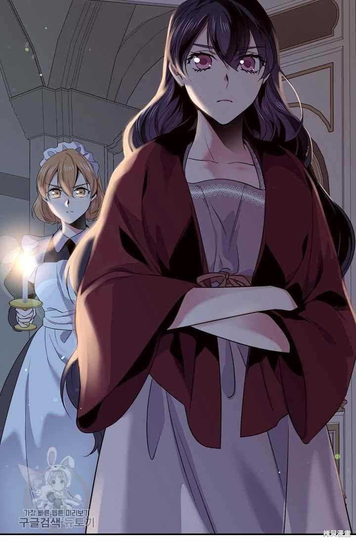 目标是作为金汤匙健康长寿 第54话 第63页
