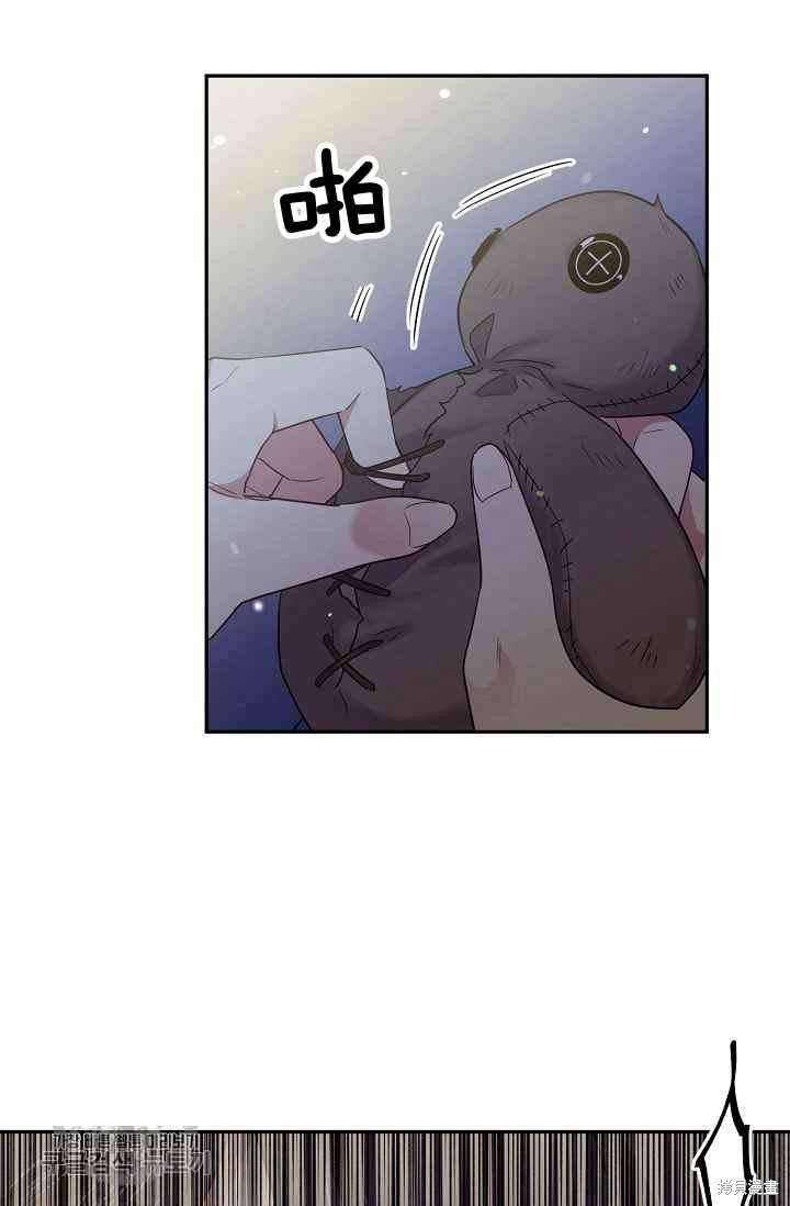 目标是作为金汤匙健康长寿 第54话 第70页