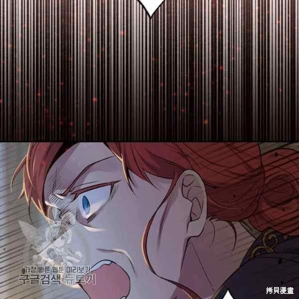 目标是作为金汤匙健康长寿 第55话 第106页