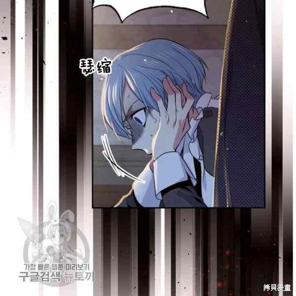 目标是作为金汤匙健康长寿 第55话 第108页