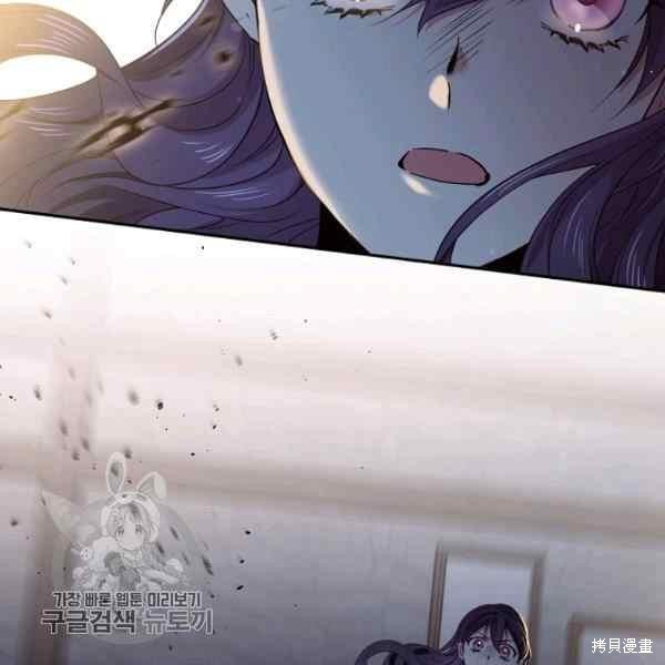 目标是作为金汤匙健康长寿 第55话 第114页