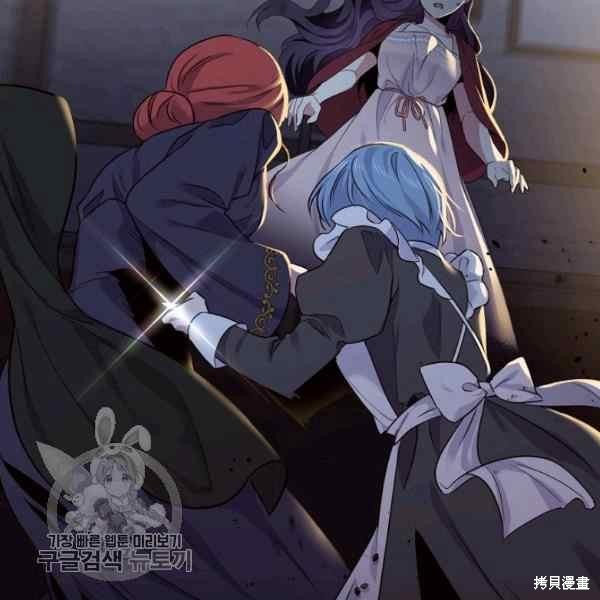 目标是作为金汤匙健康长寿 第55话 第115页