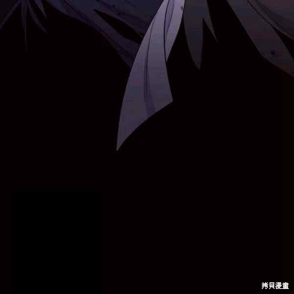 目标是作为金汤匙健康长寿 第55话 第116页