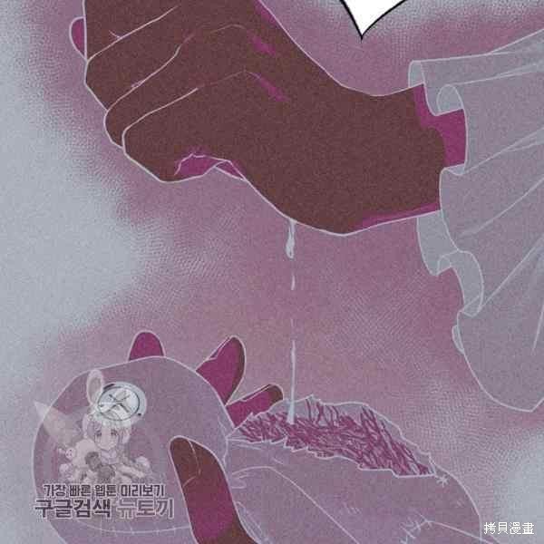 目标是作为金汤匙健康长寿 第55话 第14页