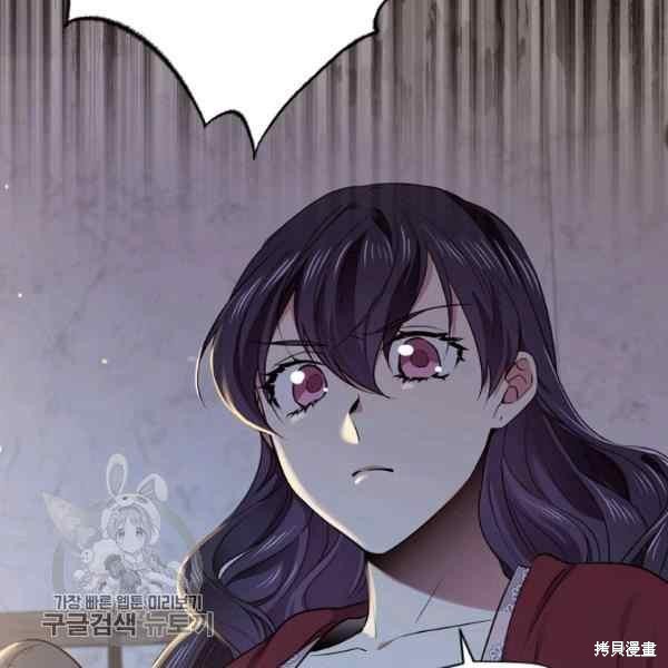 目标是作为金汤匙健康长寿 第55话 第16页