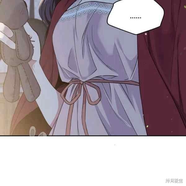 目标是作为金汤匙健康长寿 第55话 第17页