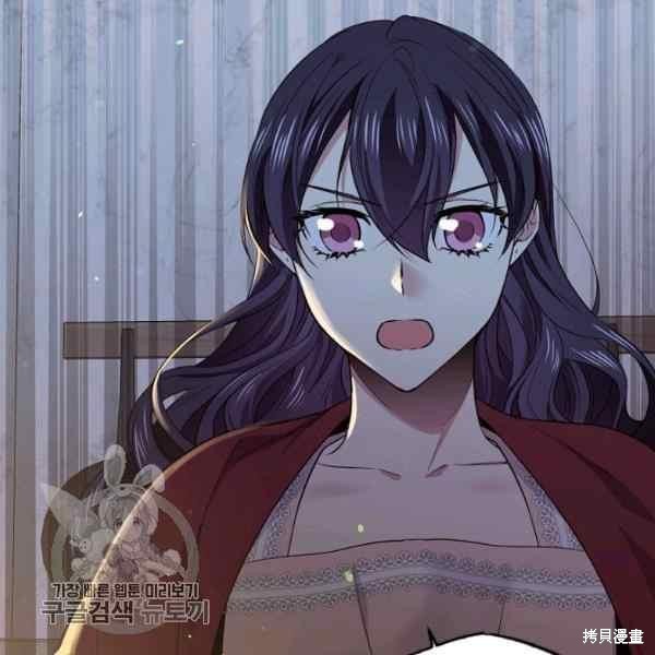 目标是作为金汤匙健康长寿 第55话 第4页