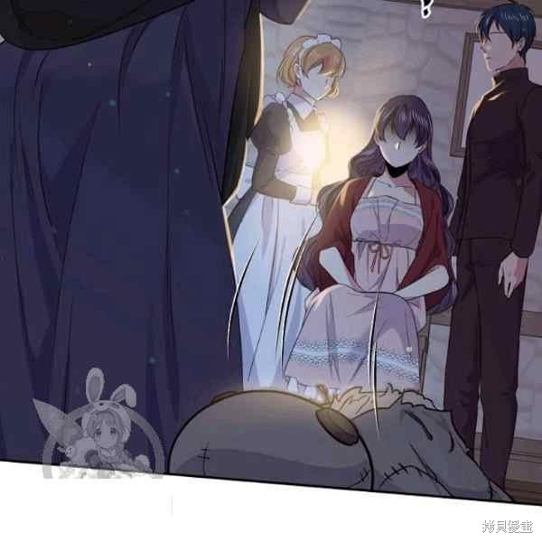 目标是作为金汤匙健康长寿 第55话 第37页