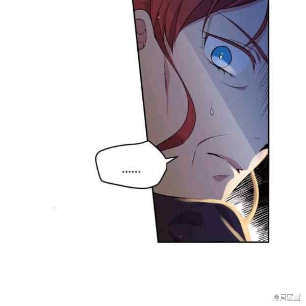 目标是作为金汤匙健康长寿 第55话 第39页