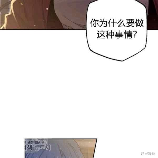 目标是作为金汤匙健康长寿 第55话 第5页