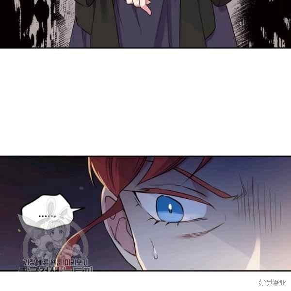 目标是作为金汤匙健康长寿 第55话 第46页
