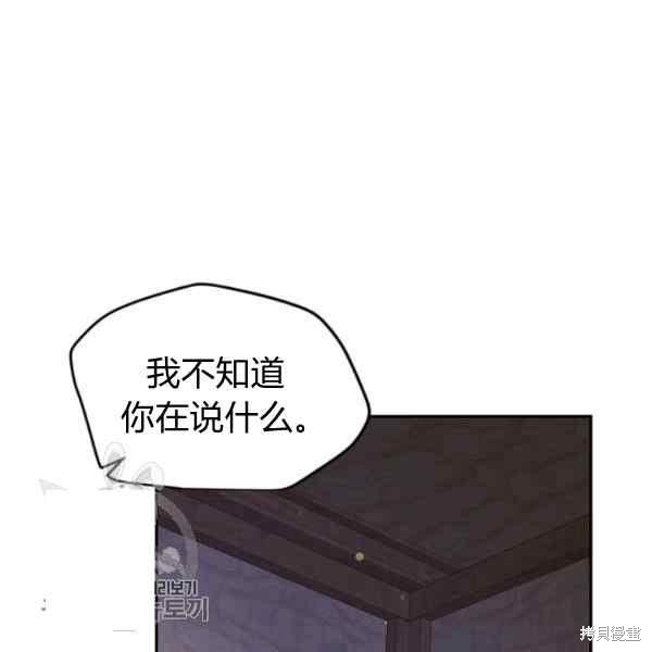 目标是作为金汤匙健康长寿 第55话 第47页