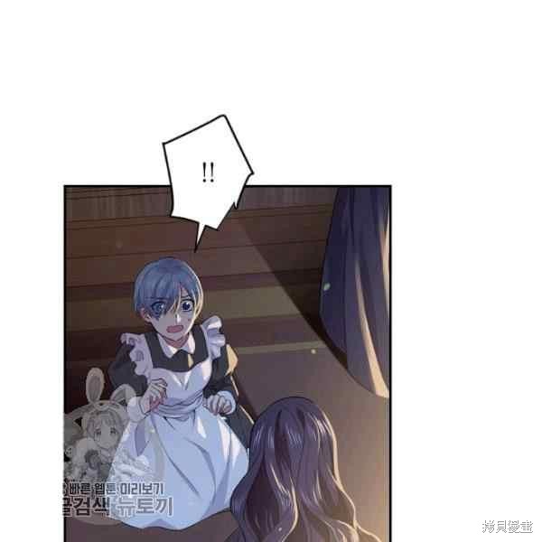 目标是作为金汤匙健康长寿 第55话 第67页