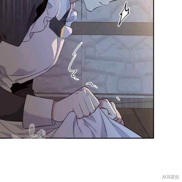 目标是作为金汤匙健康长寿 第55话 第71页