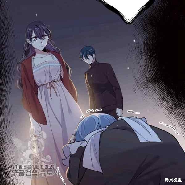 目标是作为金汤匙健康长寿 第55话 第75页