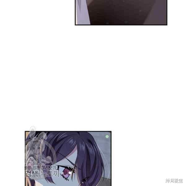 目标是作为金汤匙健康长寿 第55话 第78页