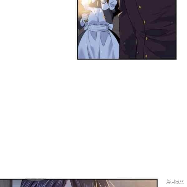 目标是作为金汤匙健康长寿 第55话 第84页