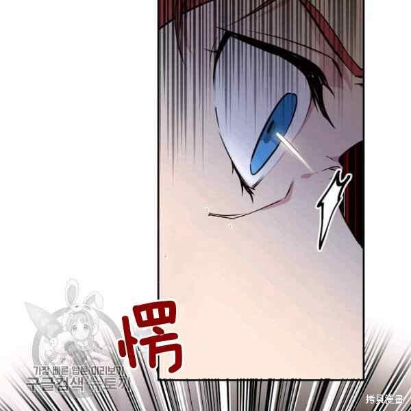 目标是作为金汤匙健康长寿 第55话 第91页
