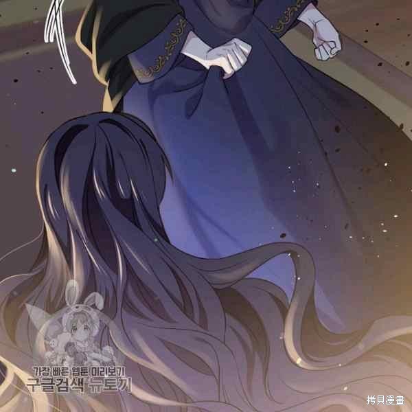 目标是作为金汤匙健康长寿 第55话 第93页