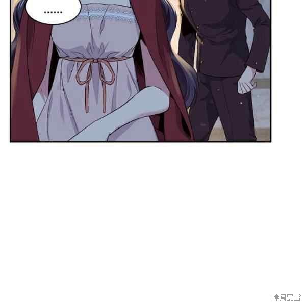 目标是作为金汤匙健康长寿 第55话 第96页